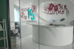 【7分钟科普】晋中公司_哔哩哔哩